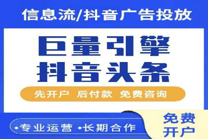 电商信息流广告案例深度剖析